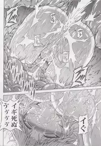 (C84) [Yokohama Junky (Makari Tohru)] Solo Hunter no Seitai 4 The second part (Monster Hunter)