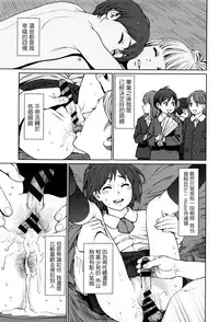 [Higashiyama Show] Implicity [Chinese] [篆儀通文書坊漢化]