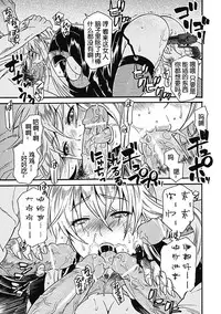 [Umekichi] Psychic Police (Saimin Anthology Comics) [Chinese] [蛋铁个人汉化]