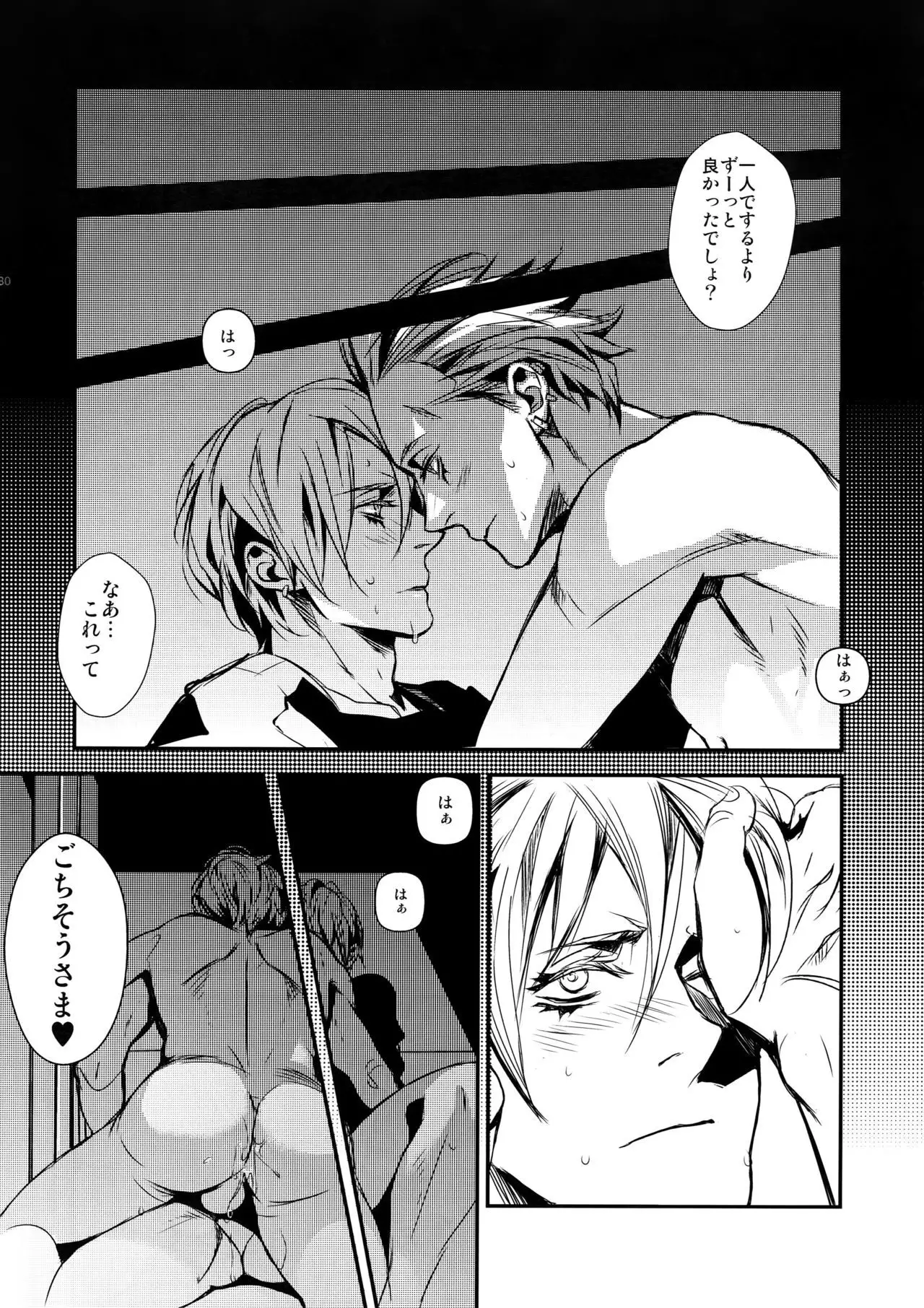 night has become a sunny dawn because of you