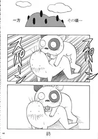 (C72) [Ruu Kikaku & Studio Wolf] Mixture (Various)