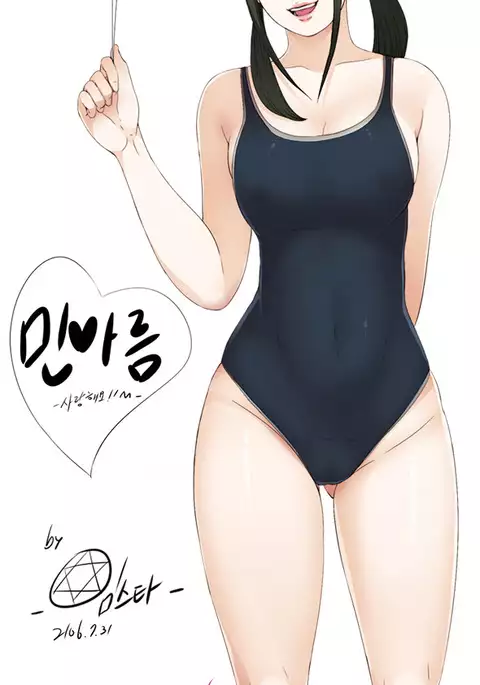 The Girl Next Door Ch.1-35