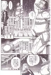 [Anmo] Comic For Masochist Only 1 (Anmo's works)