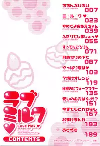 [Kojima Saya] Love Milk