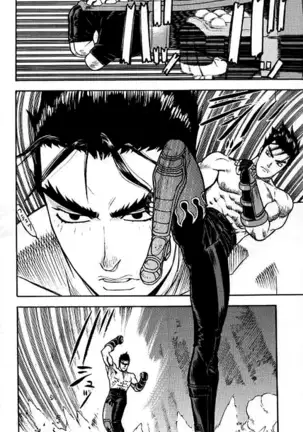 FIGHTERS GIGAMIX FGM Vol.2