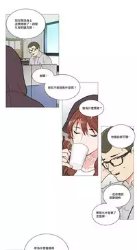 [The Jinshan] Sadistic Beauty | 虐美人 Ch.1-49[Chinese] [17+沒有漢化]