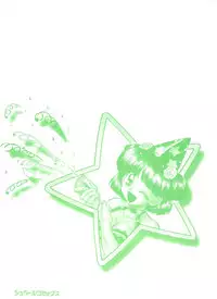 [Chunrouzan] Party Princess