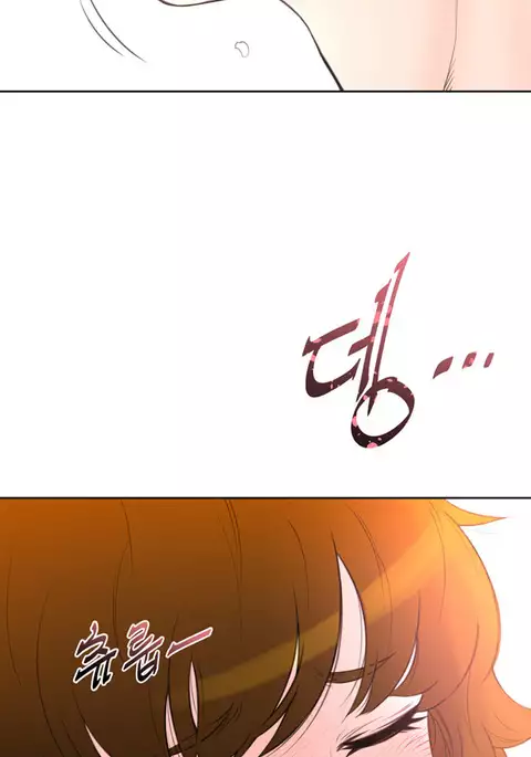 Perfect Half Ch.1-20