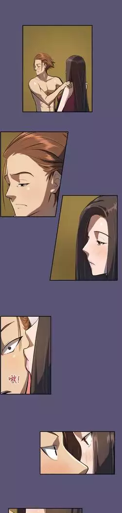 Angel's Tears Ch. 0-20