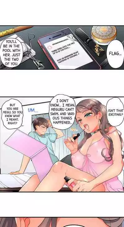 [Aoki Nanase] My Friend Came Back From the Future to Fuck Me (Ongoing) (Ch. 1 - 24)