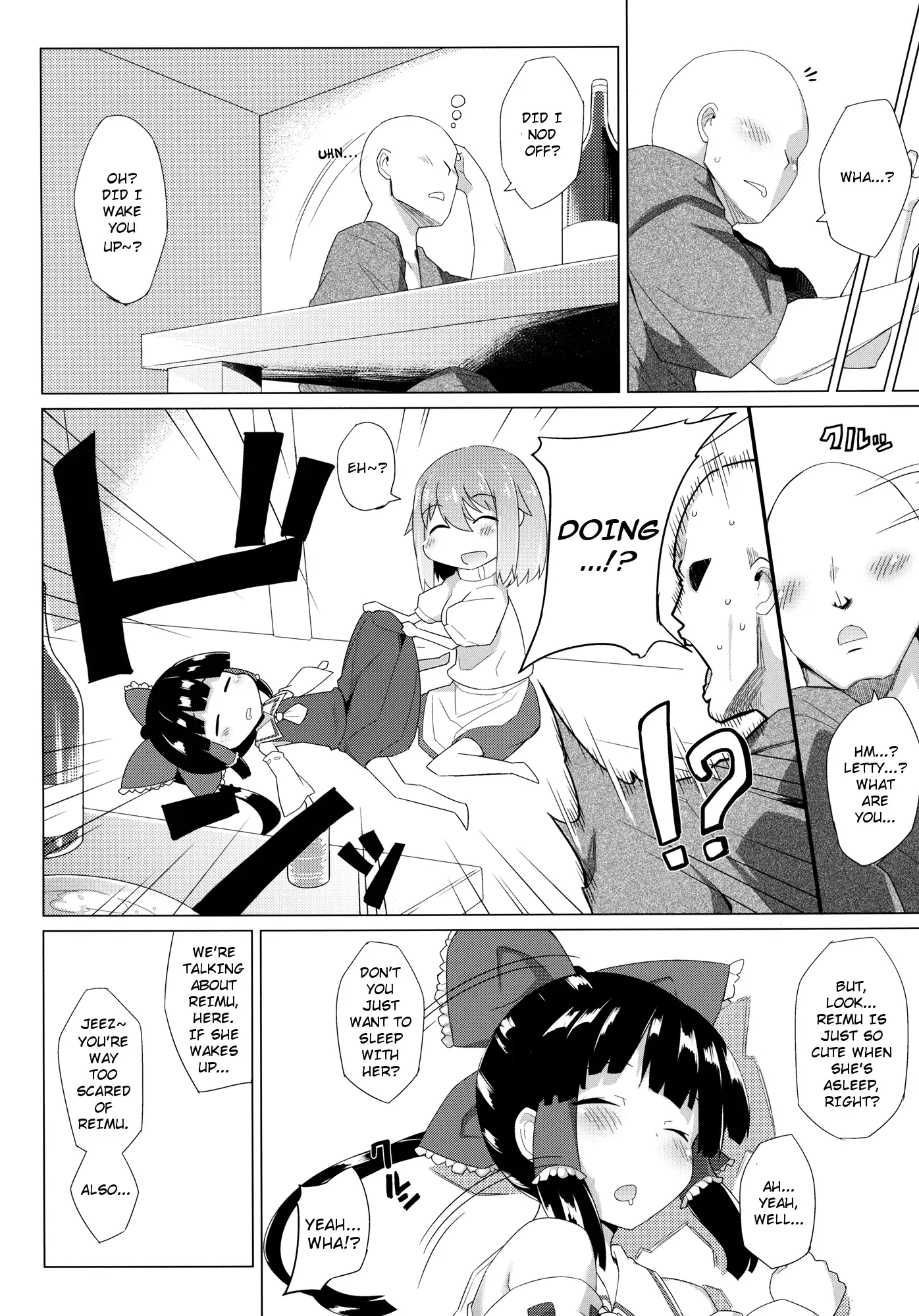 xLetty -The shrine maiden, the mastermind and I got drunk and had a vigorous threesome-