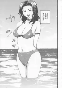 [Kamakiri] Bed ga Nureru Made ～While make love scene on the bed