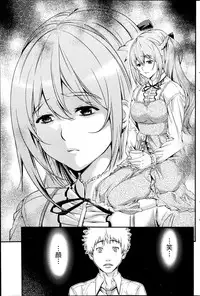 Monthly Vitaman 2014-11