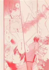 Zettai Renai Sweet 2012-10