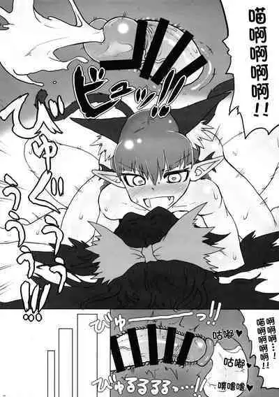 Shizumete Choudai! Orin-chan! | 请振作起来吧,阿燐小姐!