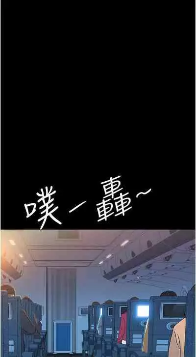 【周一连载】女儿闺蜜都归ME（作者：推亮&色皮林） 第1~34话