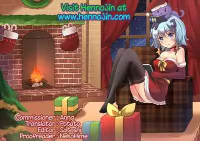 Kaiinu Yuma
