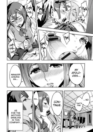 Sekigahara Shouji Hitodumabu Ch.1-4