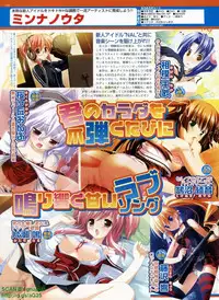 BugBug 2008-11 Vol. 171