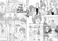 [Nanase Jun] Sei Tenkan Nyotaika Ecstasy