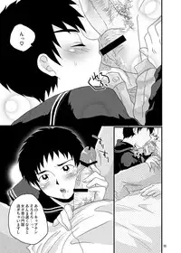 [Sushipuri (Kanbe Chuuji)] Fujishiro Seiji Nyotaika Hon (Whistle!)