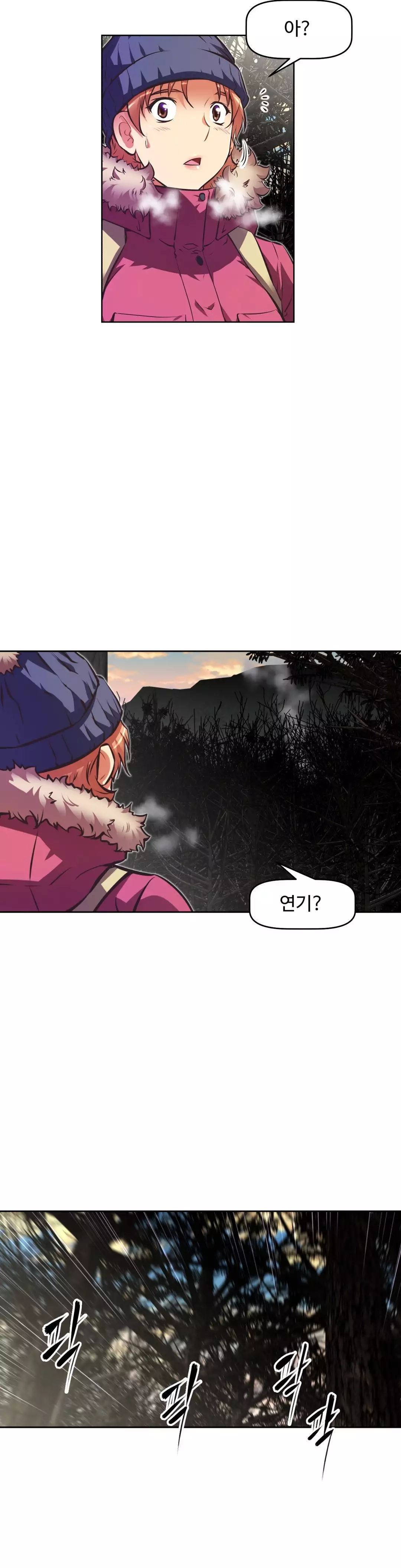 Brawling Go Ch.53-68