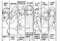 [Agata] Ane x Pako² [Kyuukyokuban] [Chinese] [篆儀通文書坊漢化]