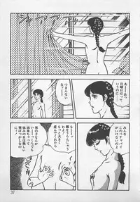 [Tokieda Ai] Wakuwaku C Taiken