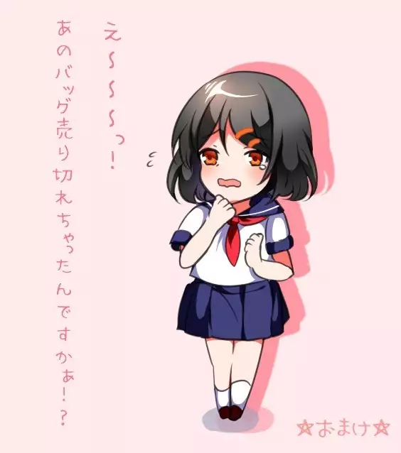 Shojo Bitch!? Hajimete Ecchi wa Enkou de Oji-san ni Suki Houdai Tairyou Nakadashi Sarechaimashita