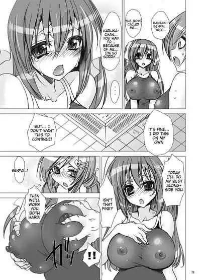 Gakkou de Seishun! Soushuuhen 1 Ch. 2-3