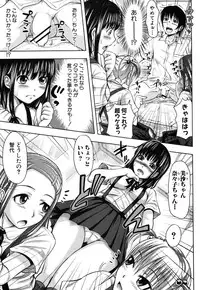 [Takuwan] Turning Point☆ Ch.01-07 (Complete)