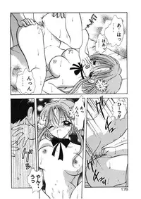 [Goto Hayako] Suki Yori Daisuki