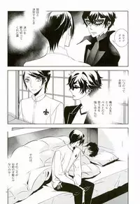 Sister Paradise ♥ Ch. 1-10