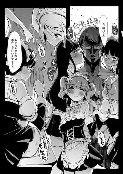 [Studio Daiya (Nemui Neru)] Any girl can do it! Bitch Zukan-I could have a harem if I solved various problems of Saseko～