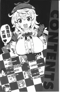 [Mucha] MUCHA BOX | 性玩伴BOX [Chinese]