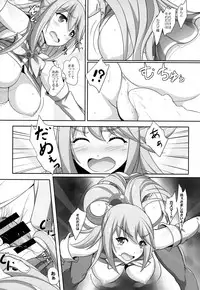 (C92) [Seven deadly sins (homu)] Mizu no Megami-sama no Junan (Kono Subarashii Sekai ni Syukufuku o!)