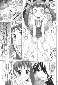 (C77) [PH (TAM)] Aryaryagi-san tara Gomutai na 2 (Bakemonogatari)