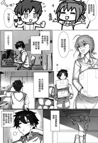 (C95) [Nameless (月の仙人丿)] 教師体験 (Fate/Grand Order) [空気系☆漢化]