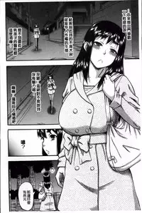 [Narushima Godou] Tonari no H na Onee-san [Chinese]