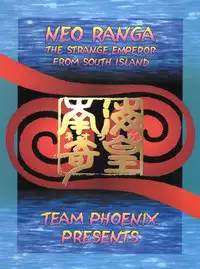 (C55) [Team Phoenix (Raijin Maru)] Fushichou 09 Minami no Shimabara Harubaru to (Neo Ranga)