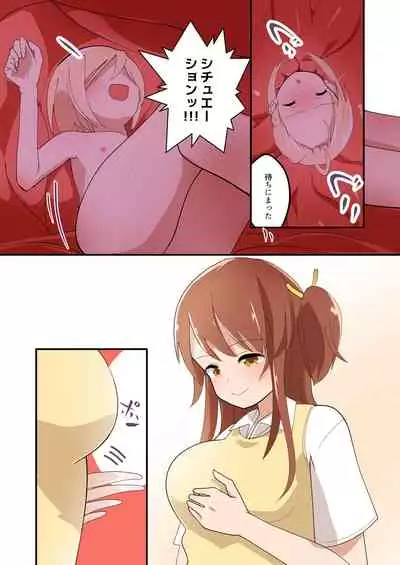 MANA ONLY KNOWS OMNIBUS VOL.1