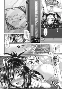 (C83) [40010 1-GO (40010 Shisakugata)] Vanished Panties (To LOVE-Ru)