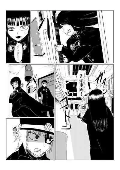 HYPE-C Kutourufu Shinwa Musou Roku