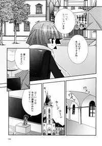 [Chinjao Roosu] Karyou Gakuen e Youkoso - Welcome to Karyou Gakuen