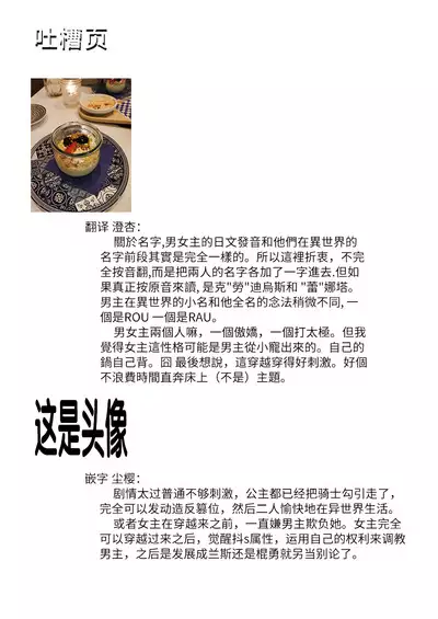 kusareen no aitsu to i sekai tensei shitara beddo de torotoro ni daka re teru saichūdeshita | 和冤家一来到异世界 就正好在床上进行着不可描述之事 1