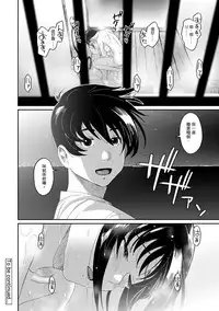 [Ryoh-zoh] Rarefure Ch. 1-15 [Chinese] [粵語]