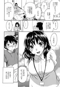 [Kuon Michiyoshi] Spray pink