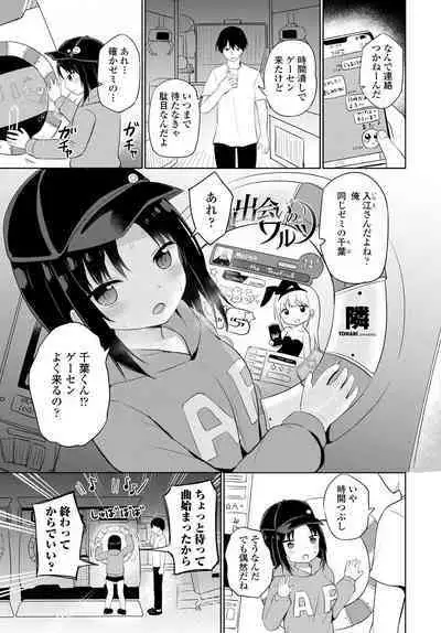 COMIC Tsuyahime Vol. 001