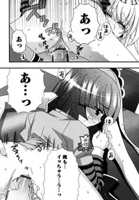 [Chinjao Roosu] Karyou Gakuen e Youkoso - Welcome to Karyou Gakuen