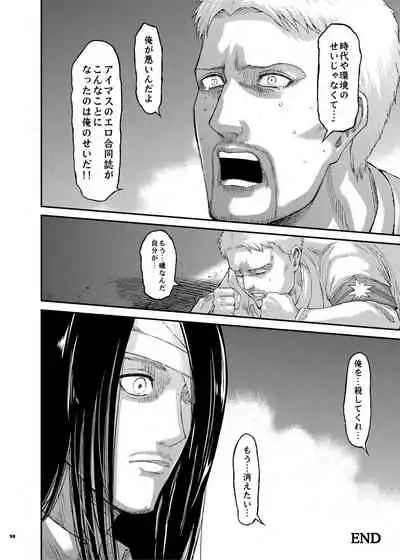 [Kakuzatou (Various)] Anta wa Koko de Fuyu to Iku no yo ~Fuyuko Icha Love Ero Goudou~ (THE iDOLM@STER: Shiny Colors) [Digital]